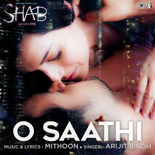 O Saathi Lyrics